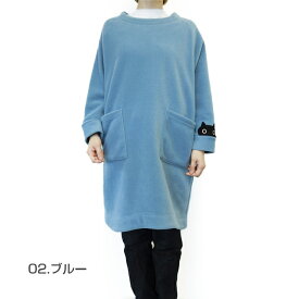 〈SALE〉【AtsukoMatano】 アツコ マタノツートン 裾変形デザイン 割烹着 またの あつこ ねこ 黒猫 保育士 保母 ブランド キッチン フリース 無地