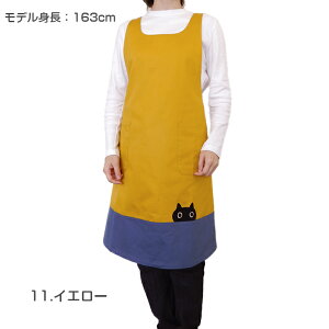 【Atsuko Matano】アツコ マタノひょっこりMEME Uネック クロスエプロン〈1点までメール便OK〉 ブランド おしゃれ 黒猫 日本製