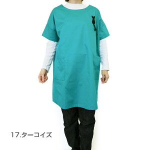 〈SALE〉【Atsuko Matano】アツコ マタノしっぽ猫 半袖プルオーバーエプロン〈1点までメール便OK〉 ブランド おしゃれ 猫 日本製