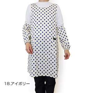 〈SALE〉【Atsuko Matano】アツコ マタノ青い水玉 アームカバー〈2点までメール便OK〉 ブランド 日本製 ドット