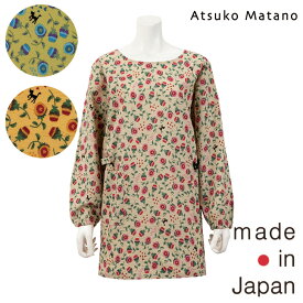 〈SALE〉【AtsukoMatano】アツコマタノ仔猫のロンド 割烹着ブランド ネコ 日本製