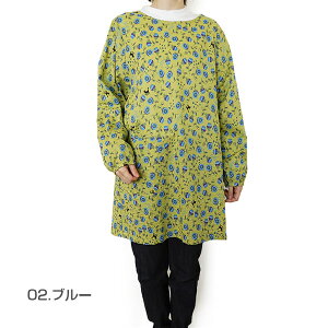 〈SALE〉【AtsukoMatano】アツコマタノ仔猫のロンド 割烹着ブランド ネコ 日本製