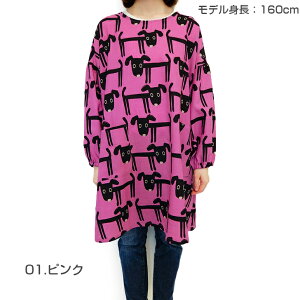 【AtsukoMatano】 アツコ マタノ黒い犬 割烹着 またの あつこ ねこ 猫ポリエステル ブランド