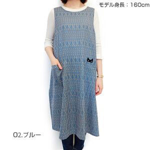 【AtsukoMatano】 アツコ マタノ結び目 背付き エプロン 〈1点までメール便OK〉 またの あつこ ねこ 黒猫 保育士 保母 ブランド キッチン