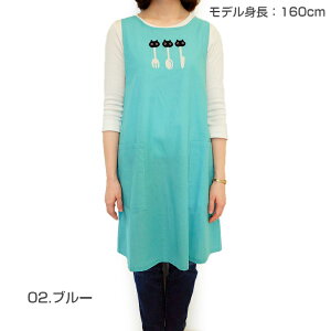 【Atsuko Matano】アツコ マタノMEMEランチ 背付き エプロン〈1点までメール便OK〉 日本製 ブランド かわいい