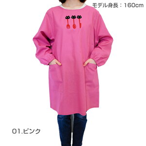 【Atsuko Matano】アツコ マタノMEMEランチ 割烹着 エプロン〈1点までメール便OK〉 日本製 ブランド かわいい