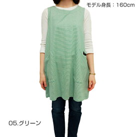 〈SALE〉【AtsukoMatano】アツコマタノ細いボーダー 背付き エプロン またの あつこ ねこ 黒猫 保育士 保母 ブランド キッチン ニット