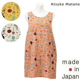 【Atsuko Matano】アツコ マタノうさぎと猫 背付き エプロン 〈1点までメール便OK〉 日本製 ブランド
