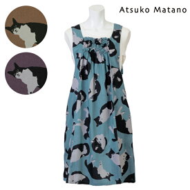 〈SALE〉【Atsuko Matano】アツコ マタノ うちの猫　背中ボタン背付きエプロン〈1点までメール便OK〉