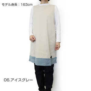 〈SALE〉【AtsukoMatano】 アツコマタノライン 背付き ニット エプロン またの あつこ ねこ 黒猫 保育士 保母 ブランド
