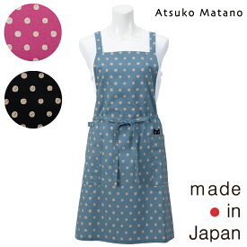 【AtsukoMatano】アツコマタノ水玉手描き クロス エプロン またの あつこ ねこ 黒猫 保育士 保母 ブランド 日本製
