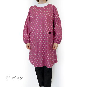 【AtsukoMatano】アツコマタノ水玉手描き 割烹着 またの あつこ ねこ 黒猫 保育士 保母 ブランド 日本製