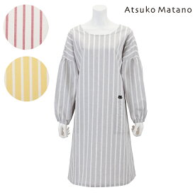 〈SALE〉【 Atsuko Matano 】アツコ マタノ またの あつこ ストライプ プルオーバー 割烹着 おしゃれ ブランド