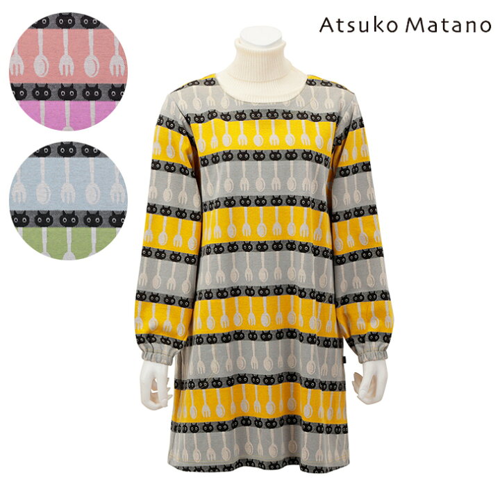 楽天市場】〈SALE〉【Atsuko Matano】アツコ マタノ MEMEスプーン 