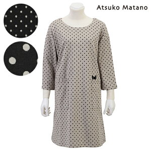 【AtsukoMatano】アツコマタノ 水玉 ニット ジャカード 割烹着 ブランド おしゃれ ドット
