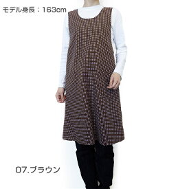 〈SALE〉【Sybilla casa】 シビラ カーサ先染め格子ドビー フリークロス エプロン〈1点までメール便OK〉 ブランド おしゃれ 綿