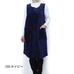 〈SALE〉【Sybilla casa】 シビラ カーサニットコール 背付き エプロンブランド おしゃれ 無地