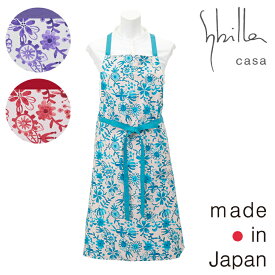＊スペシャルセール＊【Sybilla casa】シビラ カーサアトーチャ 前結び クロス エプロン〈1点までメール便OK〉ブランド おしゃれ モダン 日本製