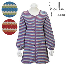 ＊スペシャルセール＊【Sybilla casa】シビラ カーサアルマ ミーア スモック 前開き 割烹着 ニット ブランド おしゃれ ボーダー
