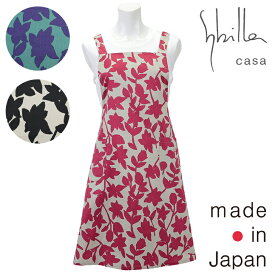 〈SALE〉【Sybilla casa】シビラ カーサオリビア クロス エプロン〈1点までメール便OK〉 ブランド おしゃれ 花柄 日本製 綿