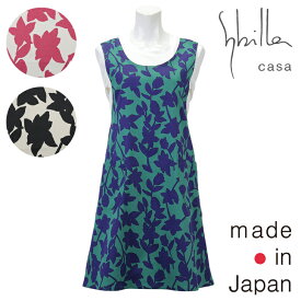 〈SALE〉【Sybilla casa】シビラ カーサオリビア フリークロス エプロン〈1点までメール便OK〉 ブランド おしゃれ 日本製 綿