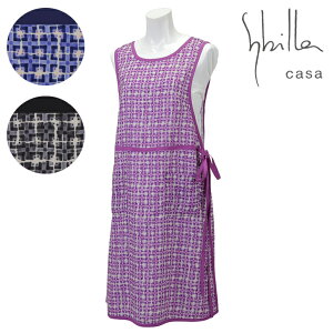〈SALE〉【Sybilla casa】シビラ カーサエステール 背付き エプロン〈1点までメール便OK〉 おしゃれ きれい ブランド イージーケア