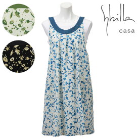 〈SALE〉【Sybilla casa】 シビラ カーサアレグリア フリークロス エプロン〈1点までメール便OK〉 ブランド おしゃれ ポリエステル 花