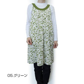 〈SALE〉【Sybilla casa】 シビラ カーサアレグリア フリークロス エプロン〈1点までメール便OK〉 ブランド おしゃれ ポリエステル 花