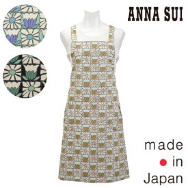 〈SALE〉【ANNA SUI】アナ スイチューリップ＆デイジー クロス エプロン〈1点までメール便OK〉ブランド おしゃれ かわいい 日本製