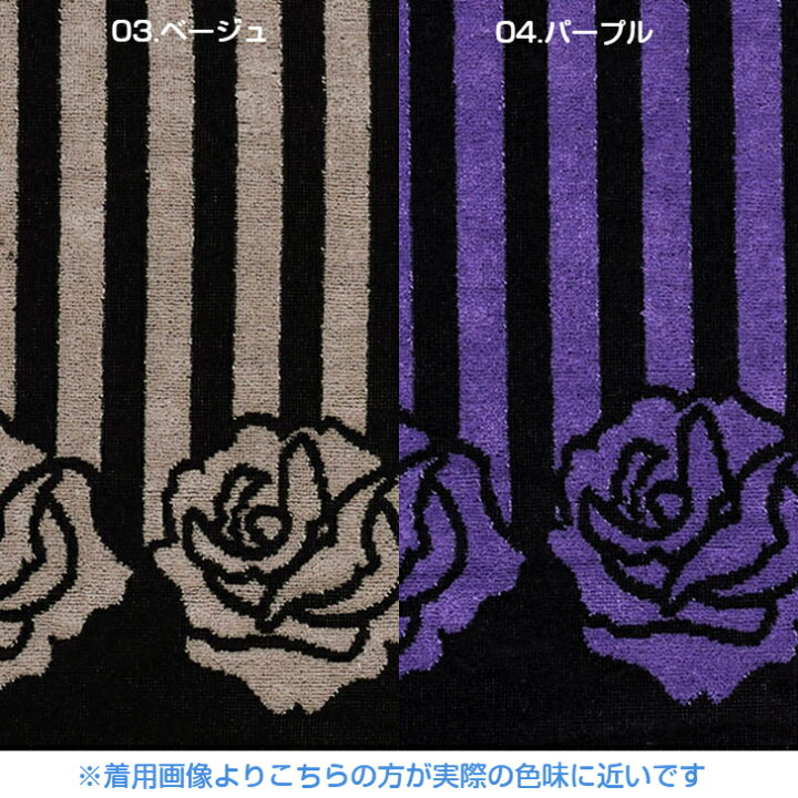 楽天市場】【ANNA SUI】アナ スイストライプローズ タオル クロス  