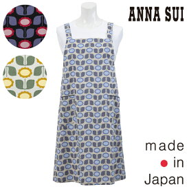 〈SALE〉【ANNA SUI】アナ スイ サンフラワーフリークロス エプロン〈1点までメール便OK〉 おしゃれ ブランド 日本製