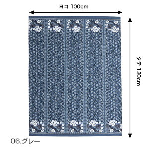 yANNA SUIzAi XCy|s[{z}`NX(130×100cm)q1_܂Ń[OKr  uh NX