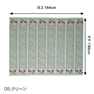 yANNA SUIzAi XCy|s[{z}`NX(130×164cm)  uh NX