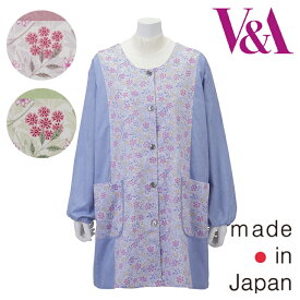 〈SALE〉【V&A】ヴィ・アンド・エージャスミン スモック ( 前開き 割烹着 ) 日本製 ブランド 綿