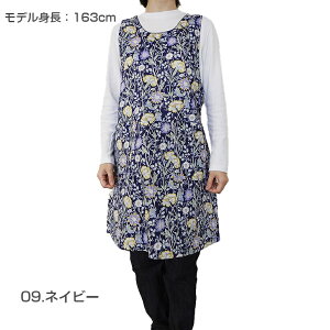 〈SALE〉【V&A】ヴィ・アンド・エーピンク アンド ローズ 背付きエプロン〈1点までメール便OK〉日本製 ブランド おしゃれ