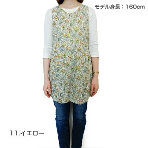 【V&A】 ヴィ・アンド・エー花と野いちご 背付き エプロン ●Sサイズ●〈1点までメール便OK〉おしゃれ 上品 ブランド 日本製