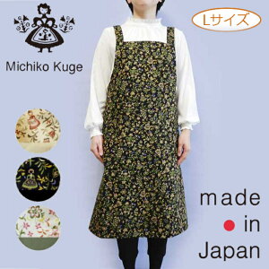yMichiko Kugez~`R NQOOl`vg NX Gv(LTCY)q1_܂Ń[OKr{ uh 킢 傫TCY LTCY