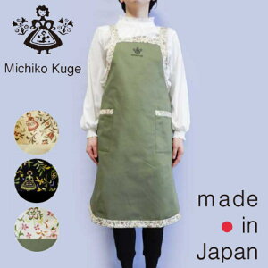 �yMichiko Kuge�z�~�`�R �N�Q�O���O�����l�`�v�����g �N���X �G�v���� (���n�x�[�X)�q1�_�܂Ń��[����OK�r���{�� �u�����h ���n ���킢��