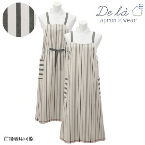 qSALEryDe la apron×wearzhD  XgCv@2WAY wt Gv q1_܂Ń[OKr i` Vv WXJ L~\[