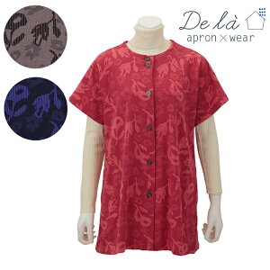 qSALEr yDe la apron×wearzhD  ~̉ jbg wt Gv Jbg\[ `jbN