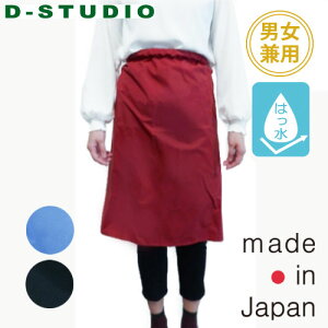 yD-STUDIOz fB[X^WI NCbNGvq1_܂Ń[OKr T Gv  ͂ jp { 񂽂 ^b` n Vv
