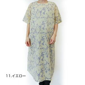 〈SALE〉 【HANAE MORI】ハナエモリリーフシルエット リップル加工 ワンピース エプロン〈1点までメール便OK〉 日本製 ブランド おしゃれ ギフト 葉柄