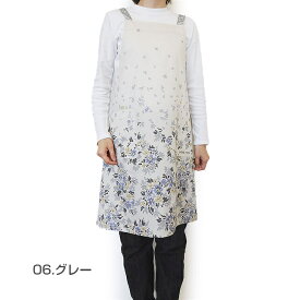 〈SALE〉【HANAE MORI】ハナエモリスプレーマム パネル クロスエプロン〈1点までメール便OK〉 ブランド おしゃれ ギフト 花 日本製