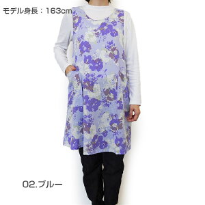 〈SALE〉【HANAE MORI】ハナエモリプリズム 背付きエプロン〈1点までメール便OK〉 ブランド ギフト 花 日本製