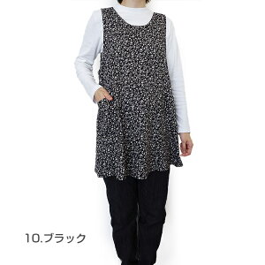 〈SALE〉【HANAE MORI】ハナエモリベルフラワー 背付きエプロン〈1点までメール便OK〉 ブランド ギフト おしゃれ