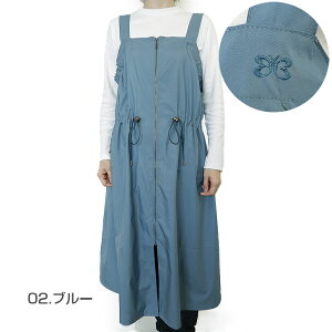 【HANAE MORI】ハナエモリソリッド×ワンマイルエプロン前ファスナー ジャンパースカート ブランド ジャンスカ 無地 はっ水