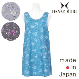 〈SALE〉【HANAE MORI】ハナエモリ水玉とバラ 背付きエプロン〈1点までメール便OK〉 ブランド ギフト 花 日本製