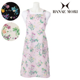 【HANAE MORI】ハナエモリフローラルガーデン ロング エプロン〈1点までメール便OK〉 ブランド おしゃれ ギフト 花