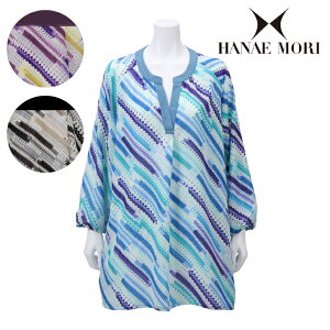 *スペシャルセール*【HANAE MORI】ハナエ モリウォーターサーフェイス 割烹着〈1点までメール便OK〉ブランド おしゃれ 薄手