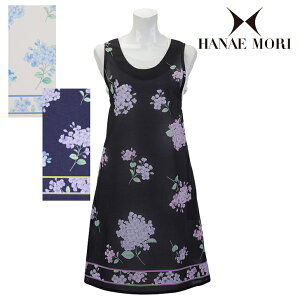 〈SALE〉【HANAE MORI】ハナエ モリあじさい 背付き エプロン〈1点までメール便OK〉おしゃれ ブランド ギフト